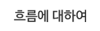 帧 Ͽ