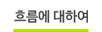 帧 Ͽ